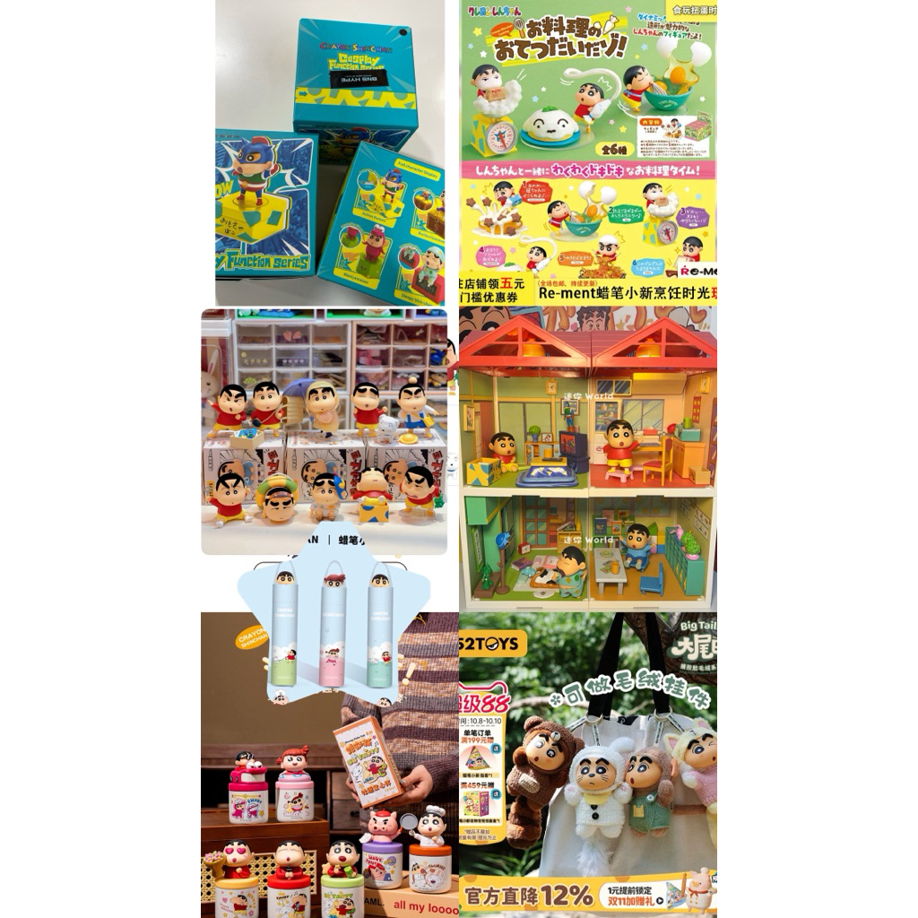 BNS Series Crayon Shinchan Cosplay Function Cimon Sinchan Orignal 100% BB Koleksi Xiao Xin Rumah Bri