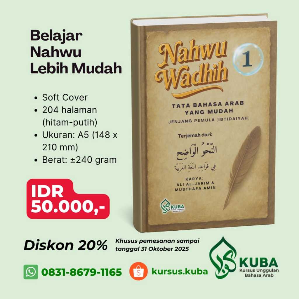 Terjemah Nahwu Wadhih Jilid 1; Belajar Nahwu Lebih mudah