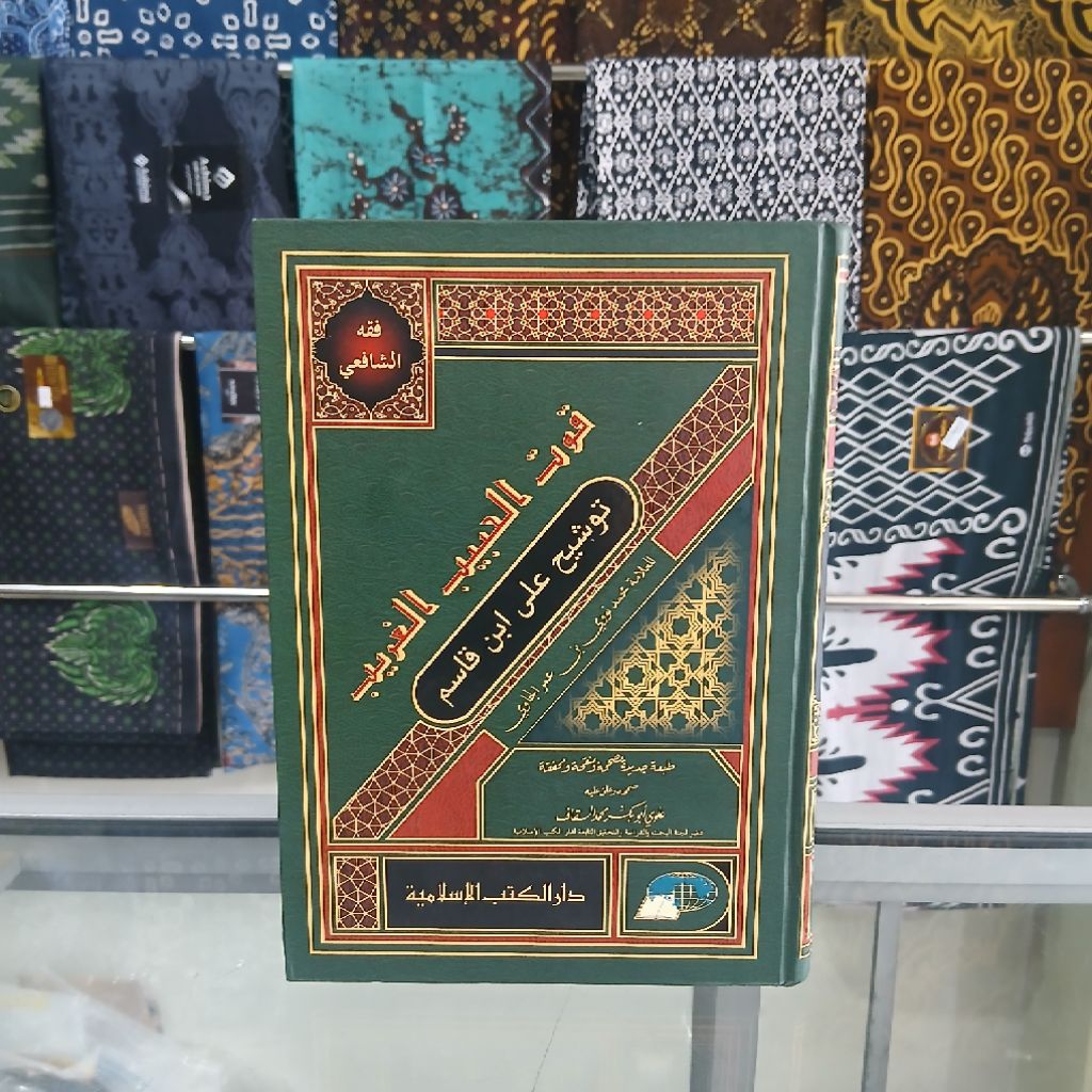 Kitab Tausyeh - Syarah Fathul Qorib - Tausyeh Dki Islamiyah