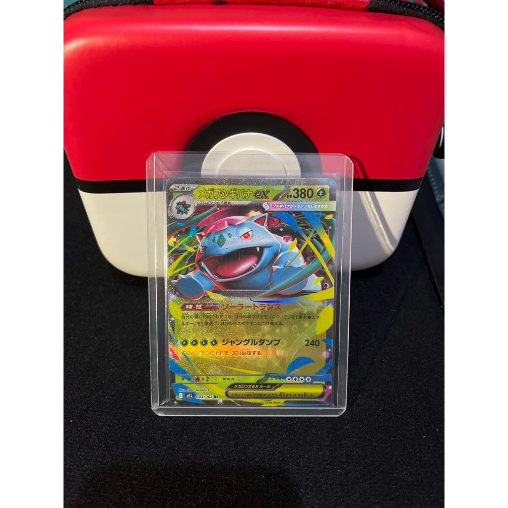Kartu Pokemon TCG Mega Venusaur EX Jepang