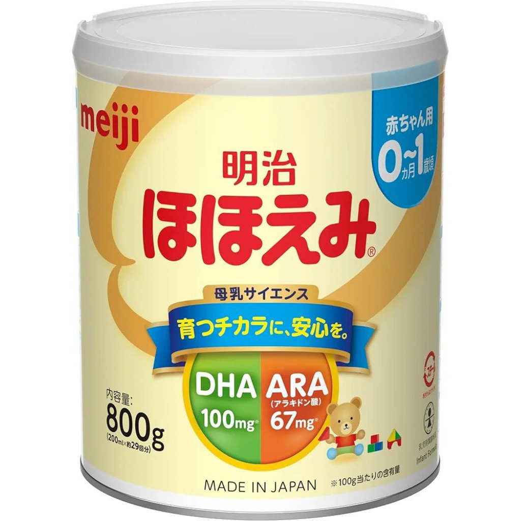 MEIJI Hohoemi 0-1Y / FREE BUBLEWRAP