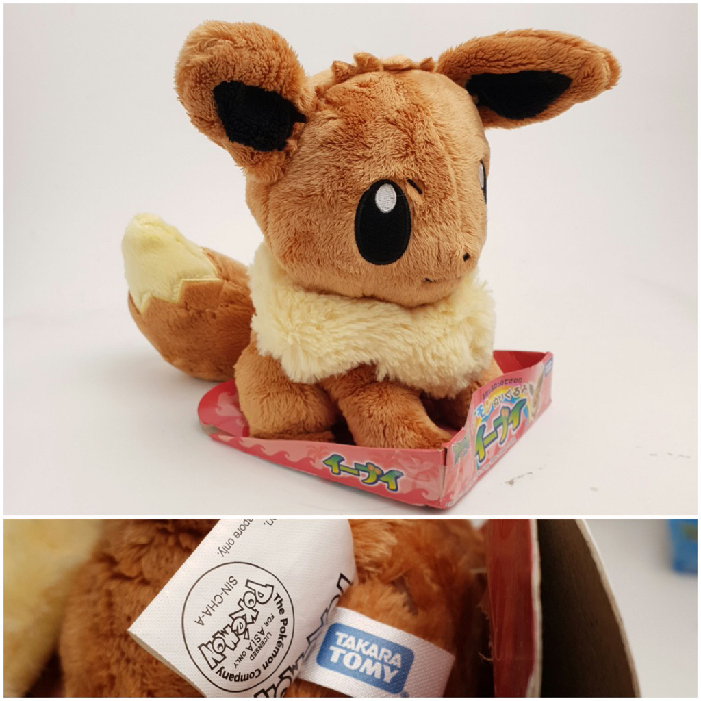 Boneka dan ganci pokemon evee