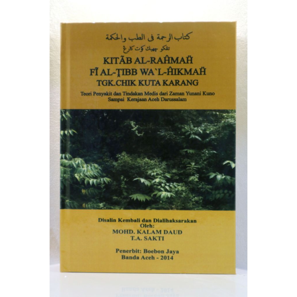 Kitab Al-RahmahFi Al-Tibb Wal-Hikmah | Teori Penyakit dan Tindakan Medis dari Zaman Yunani Kuno Samp