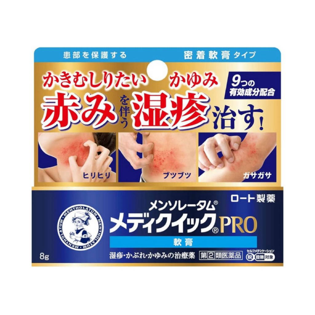 Mentholatum Mediquick Pro Ointment