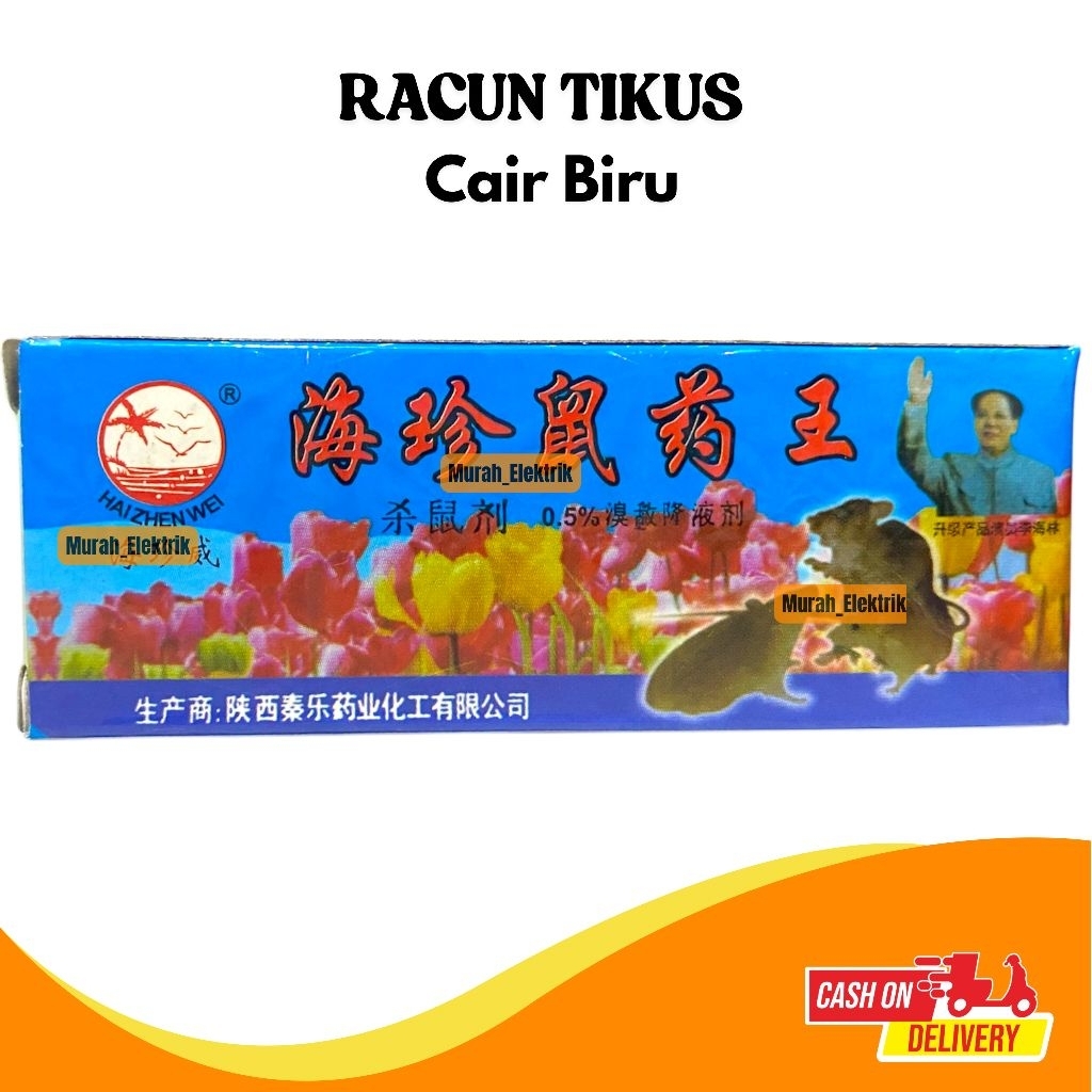 Racun Tikus Cair Haizhenwei - Tetes Pembasmi Hama Tikus Cair 2M