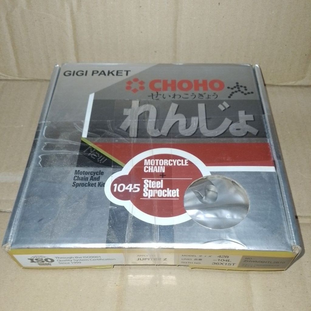 gir set jupiter z, jupiter new choho