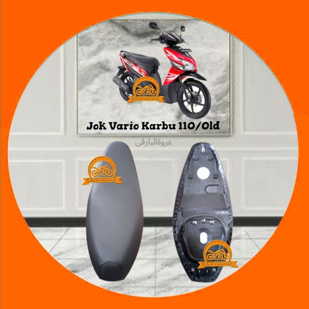 Jok Vario Karbu 110,Jok Motor Vario 110 Lama/Old
