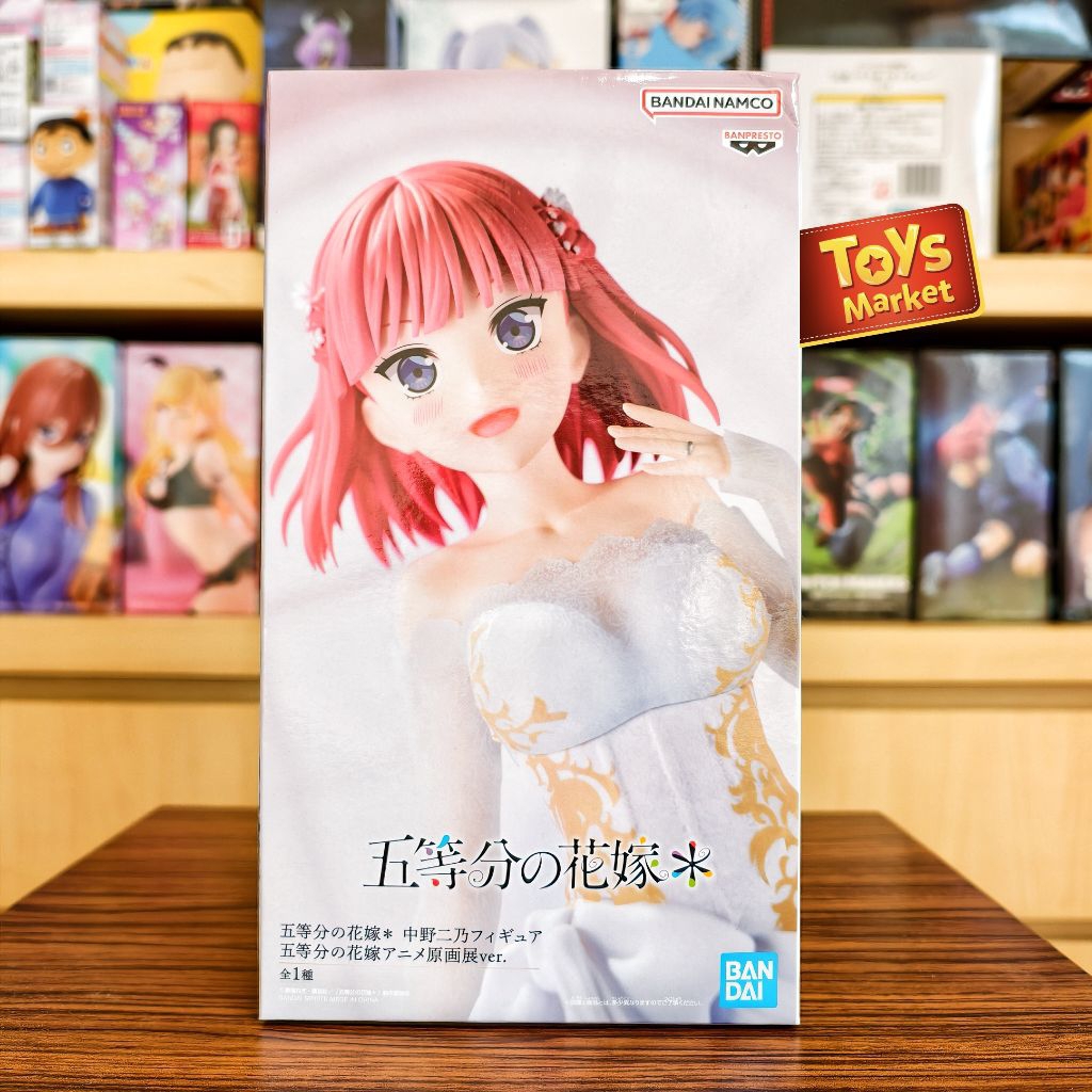 BANPRESTO Figure Gotoubun no Hanayome - Nino Nakano Oroginal Art Exhibition Ver