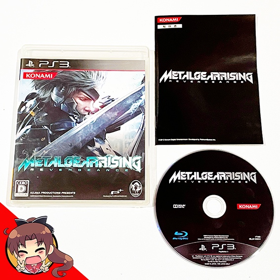 Metal Gear Rising - Revengeance (PlayStation 3)