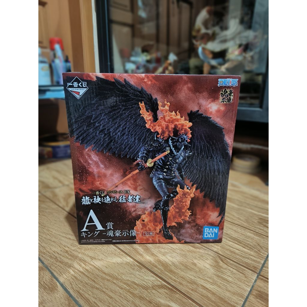 ICHIBAN KUJI KING PRICE A MISB ORIGINAL BANDAI