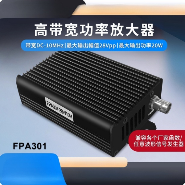 Signal Power Amplifier FPA301/FPA302 DC amplifier