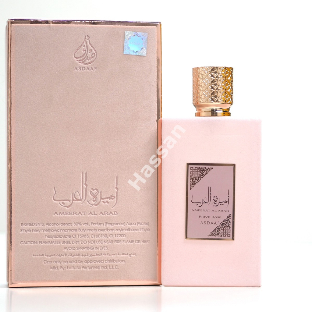 Asdaaf Lattafa Ameerat Al Arab Prive Rose Arabic perfume
