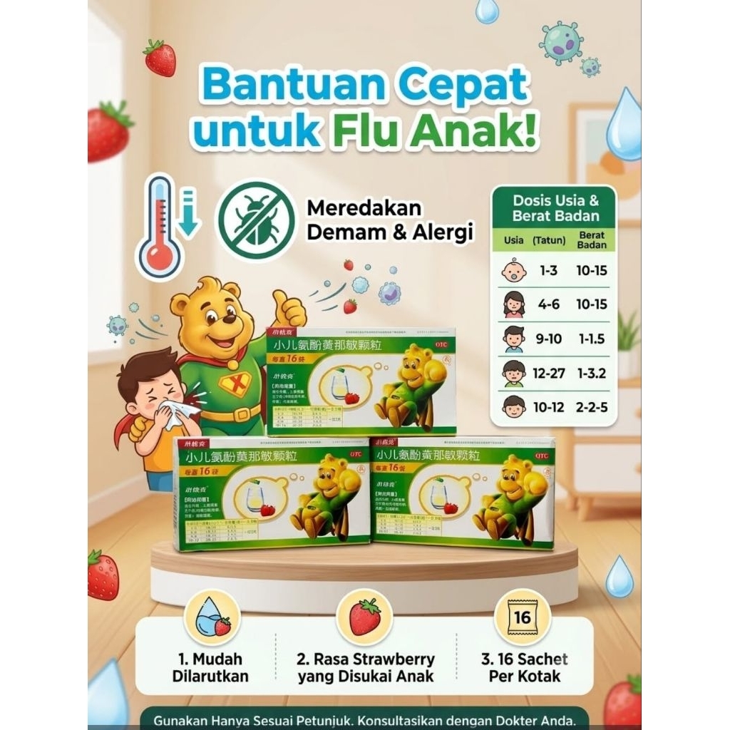 xiao ar zhe obat untuk anak