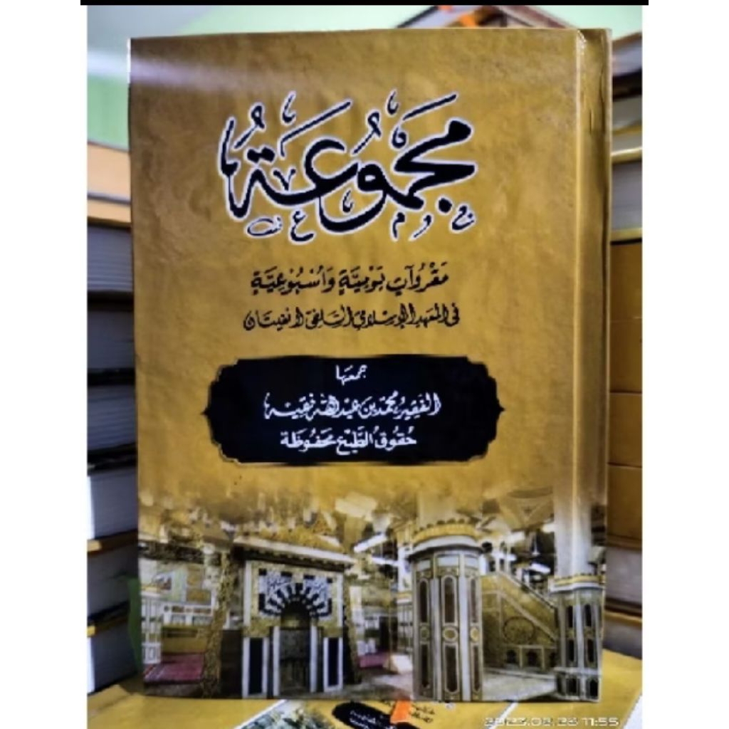 MAJMUAH LANGITAN 1 DUS isi 150 biji