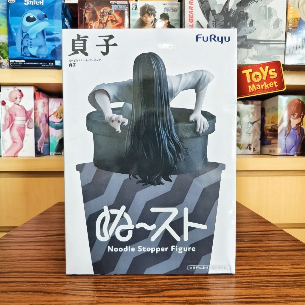 FURYU Noodle Stopper Figure - Sadako