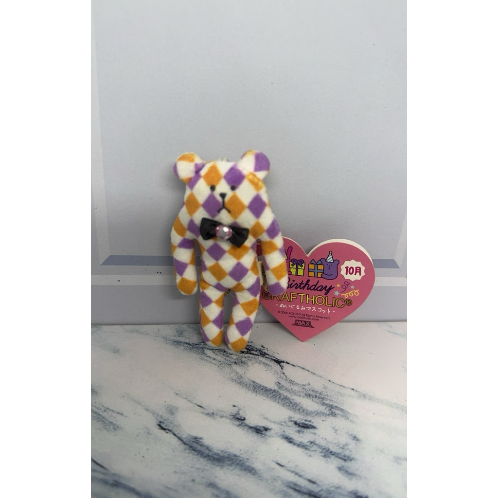 Craftholic Mini Birthday Series October Plushie Doll Keychain Japan