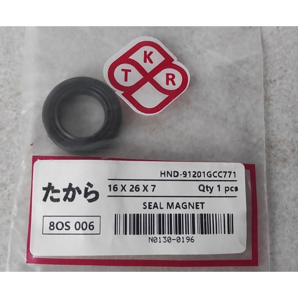 SEAL MAGNET (16X26X7)