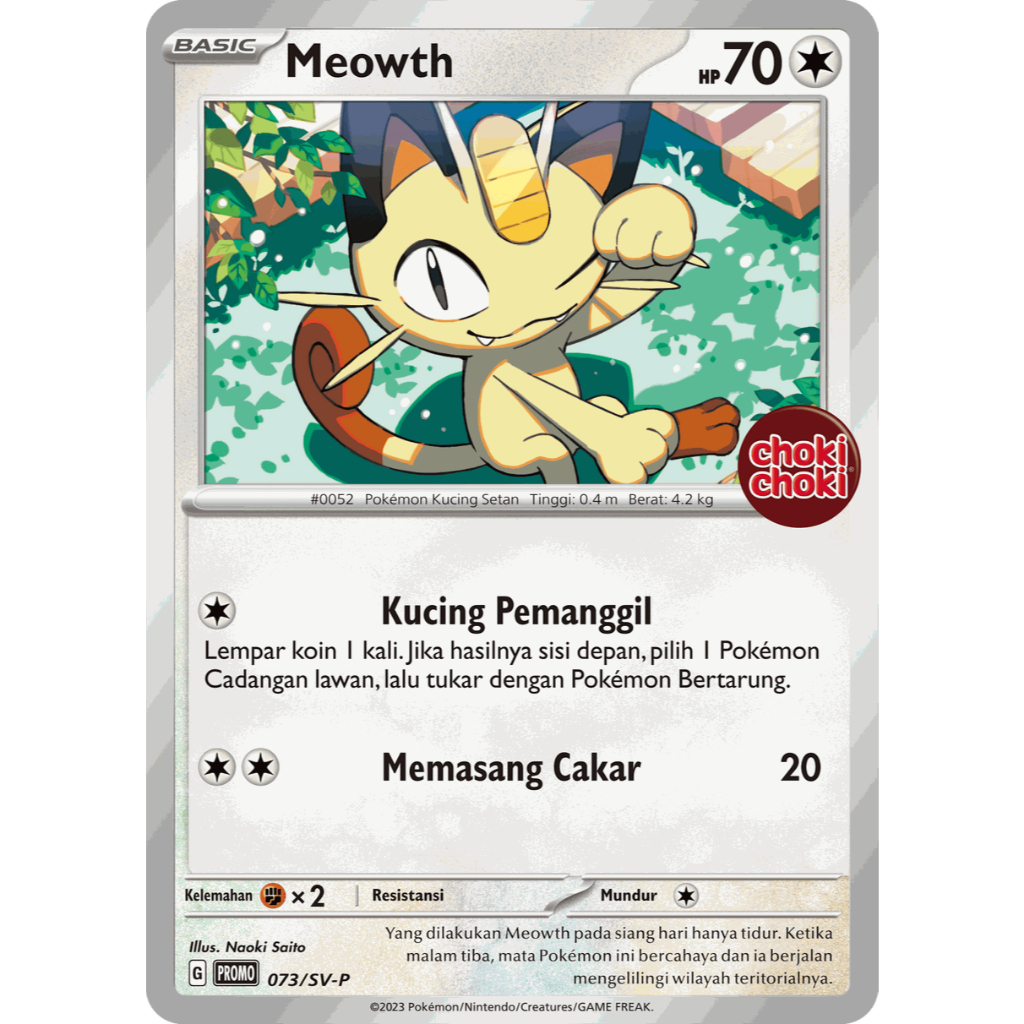 Meowth (Choki Choki) 073/SV-P