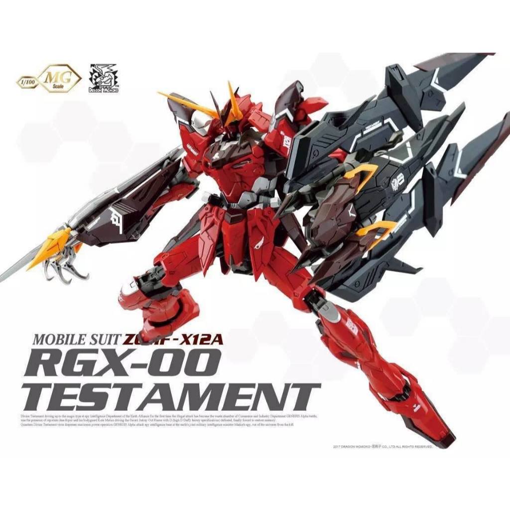 3rd party dragon momoko - testament