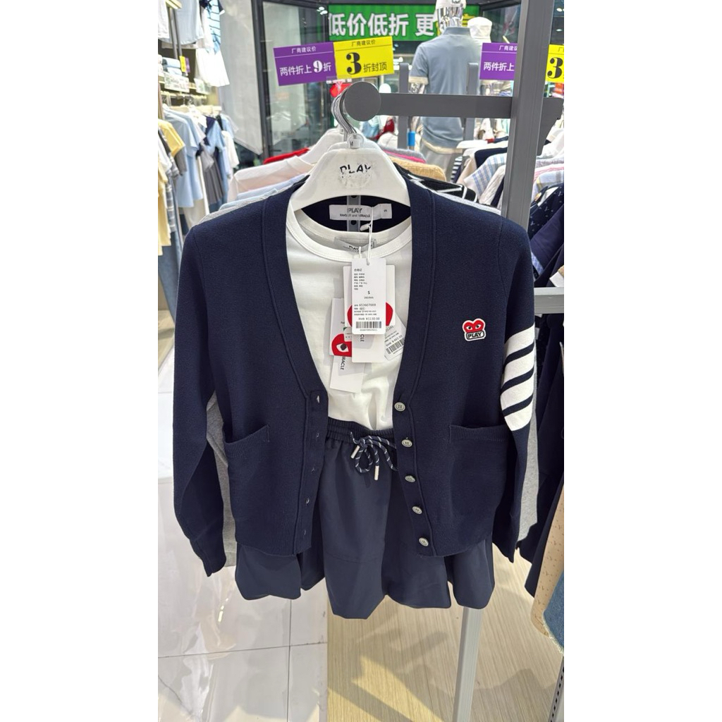 CDG Play Jastip Cardigan lotsfy