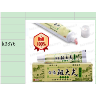 1200pcs grosir zudaifu salep