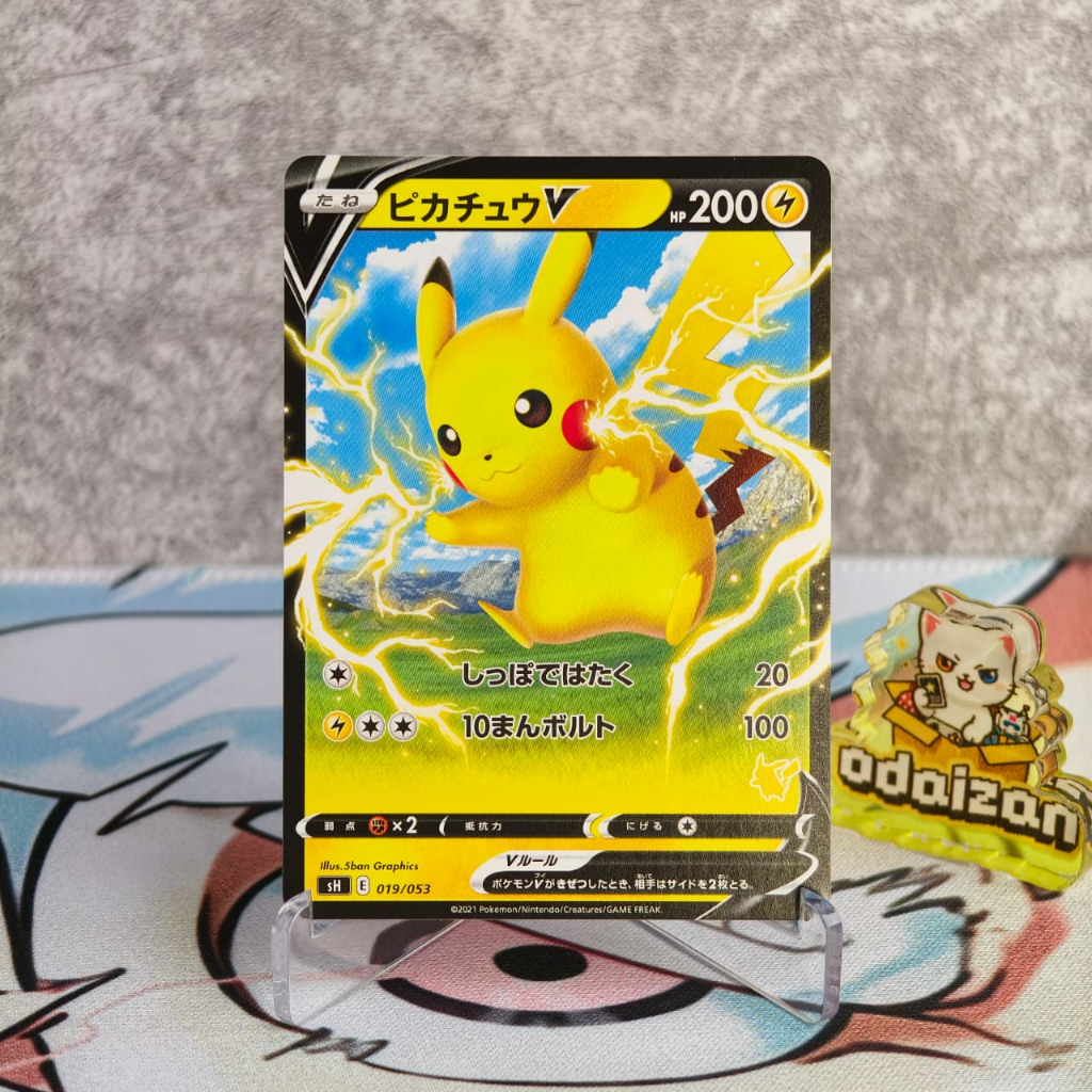 Pikachu V (Japanese Starter Deck) SH 019/053 JP Kartu TCG Pokemon