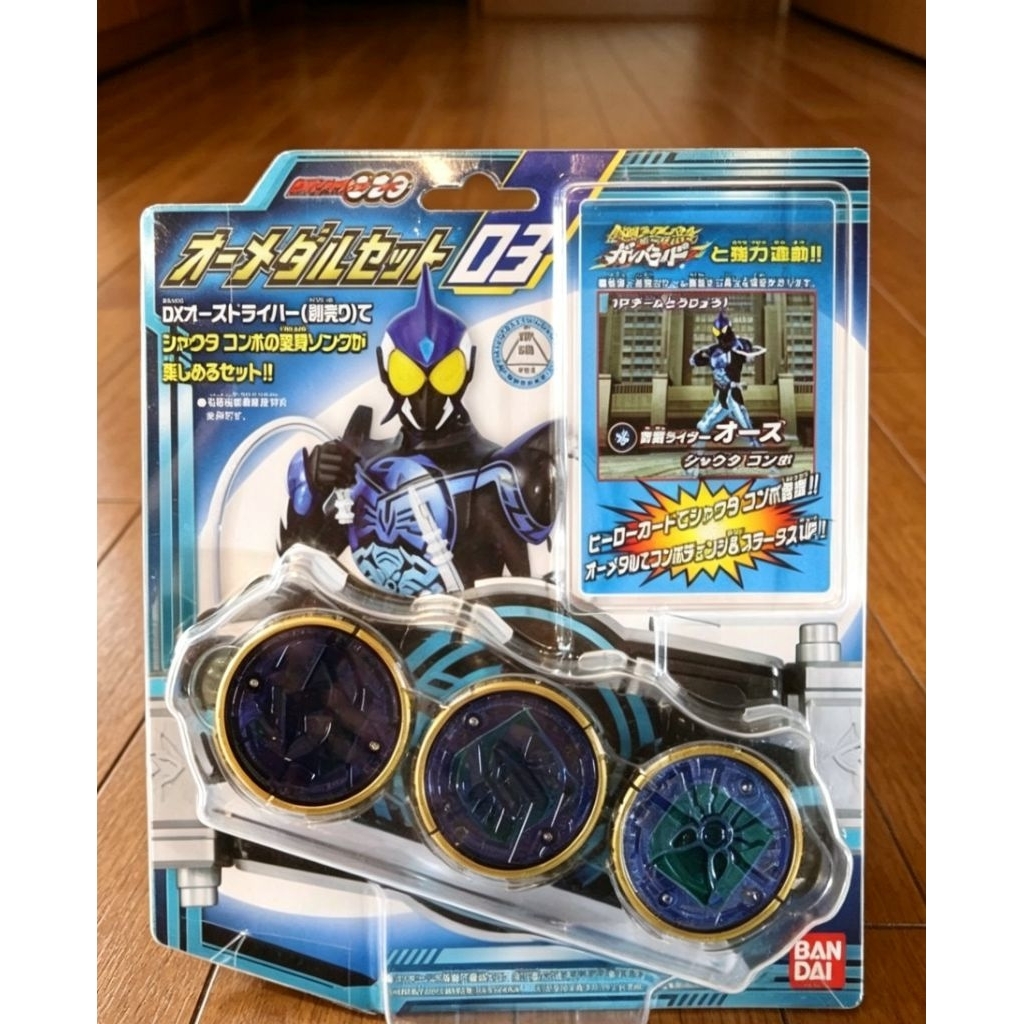 Dx Kamen Rider OOO Shouta Medal Combo