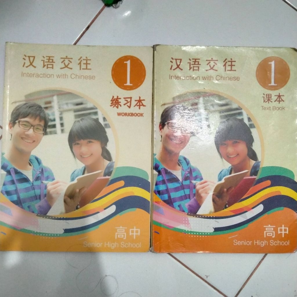 BUKU MANDARIN KELAS 10