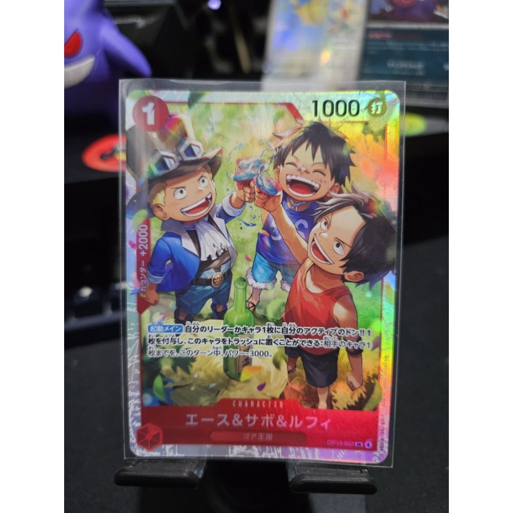 SR ACE SABO LUFFY OP13 ONE PIECE CARD/KARTU