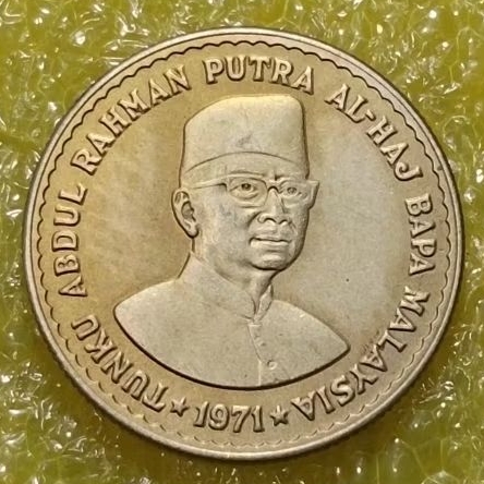 Koin  100 Ringgit Malaysia 1971