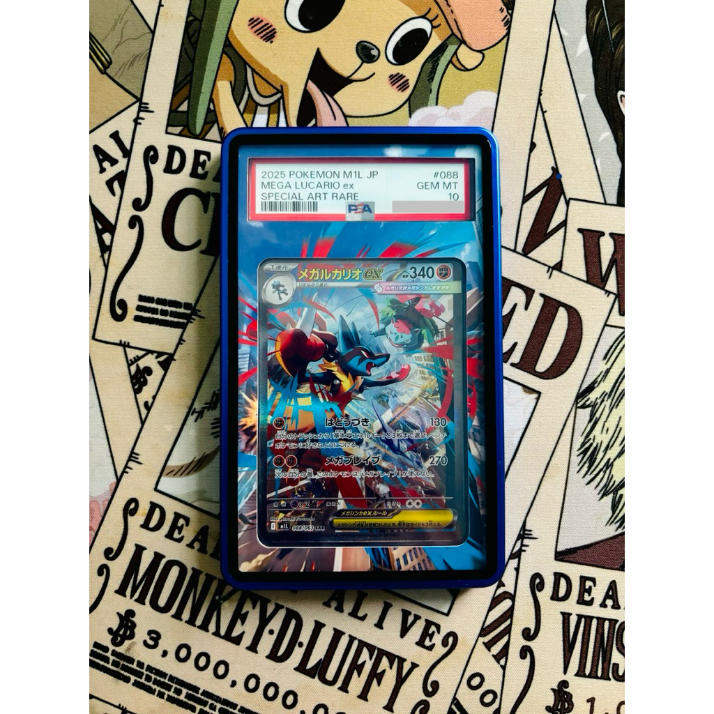 PSA 10 (JP) Mega Brave Mega Lucario ex 088/063 SAR Japanese & Free Case Art