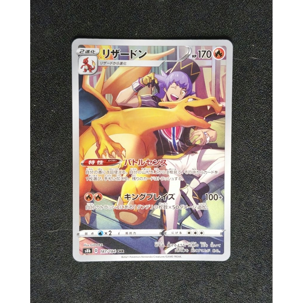 Charizard Tidur CHR 187/184 JP Japan Jepang