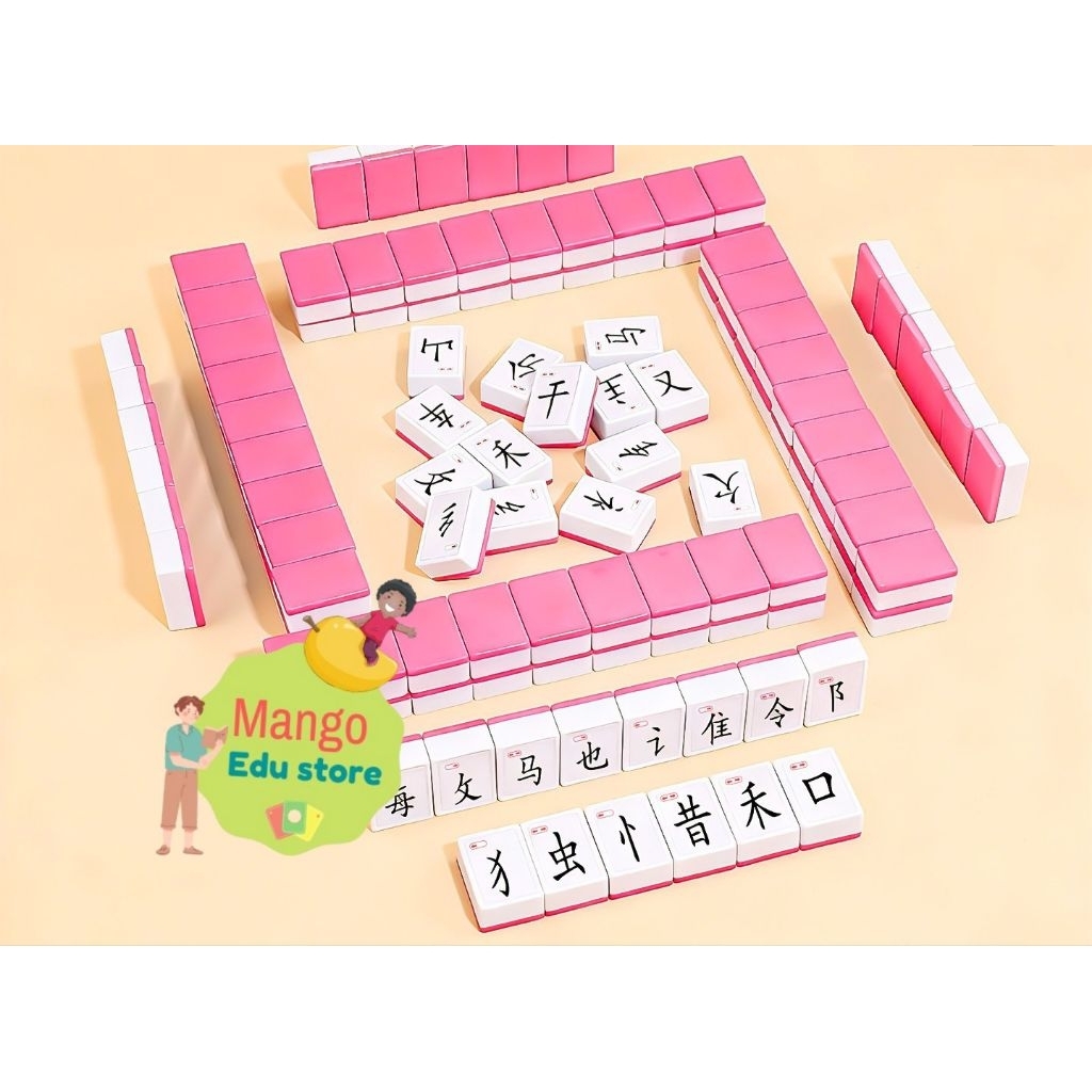 Mahyong Hanzi - Belajar Hanzi Sambil Bermain