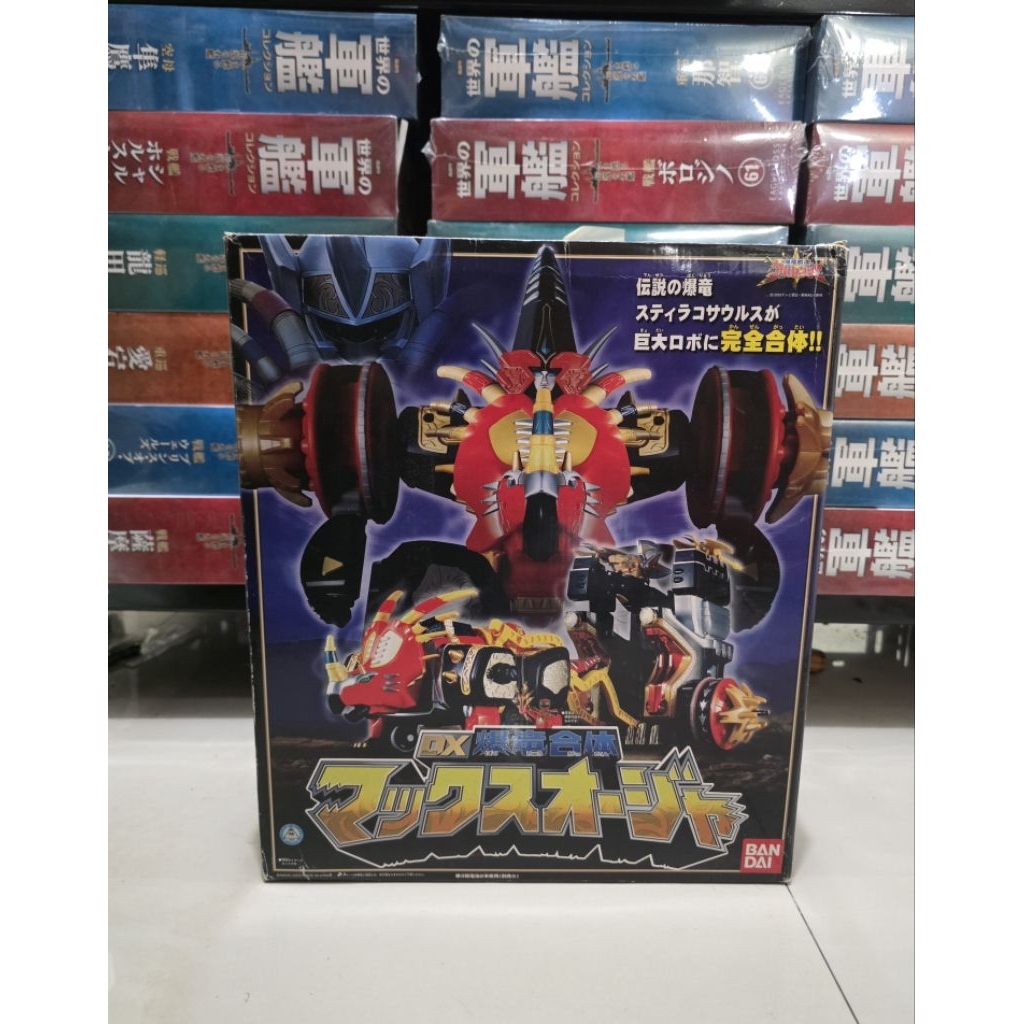 [ori] Dx megazord abaranger max ohja ouja rare