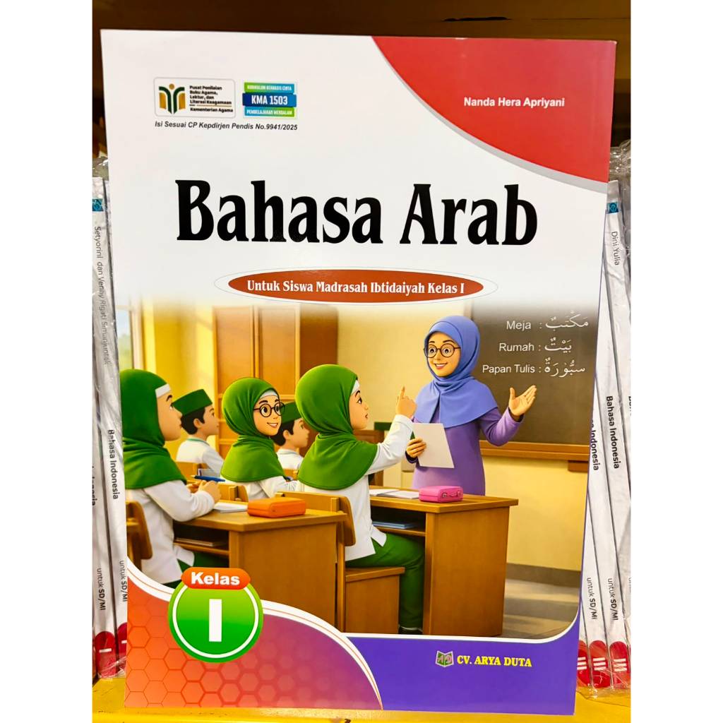 BAHASA ARAB (BUKU AGAMA MADRASAH) CV ARYA DUTA. BUKU BAHASA ARAB CV ARYA DUTA