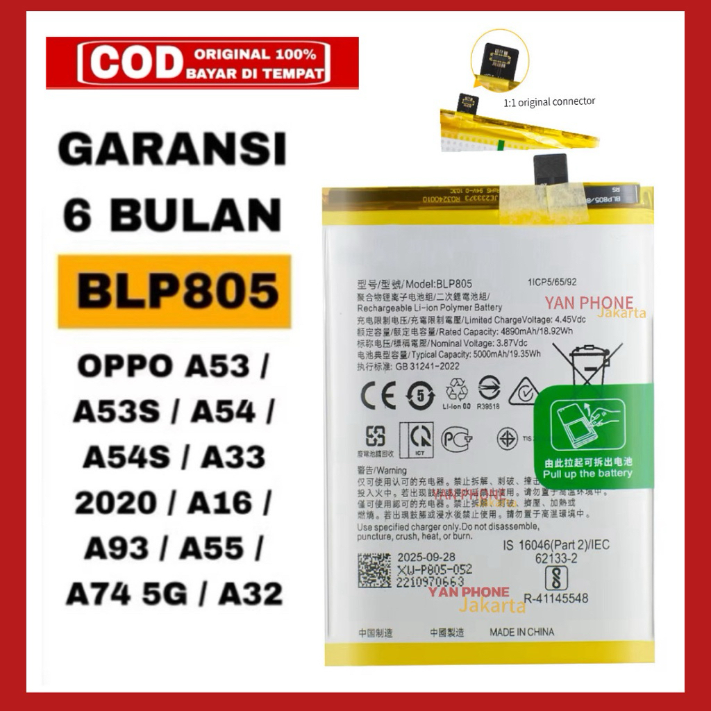 BATRAI BATRE BATERAI BATTERY HP 0PP0 A16 / A33 2020 / A53 2020 / A54 / A55 / A74 5G BLP 805  ORIGINA