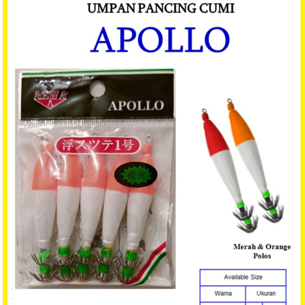 Umpan Pancing Cumi Apollo per Buah