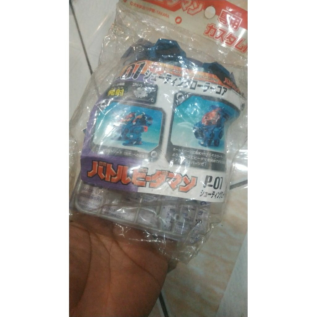 core b daman kodok biru