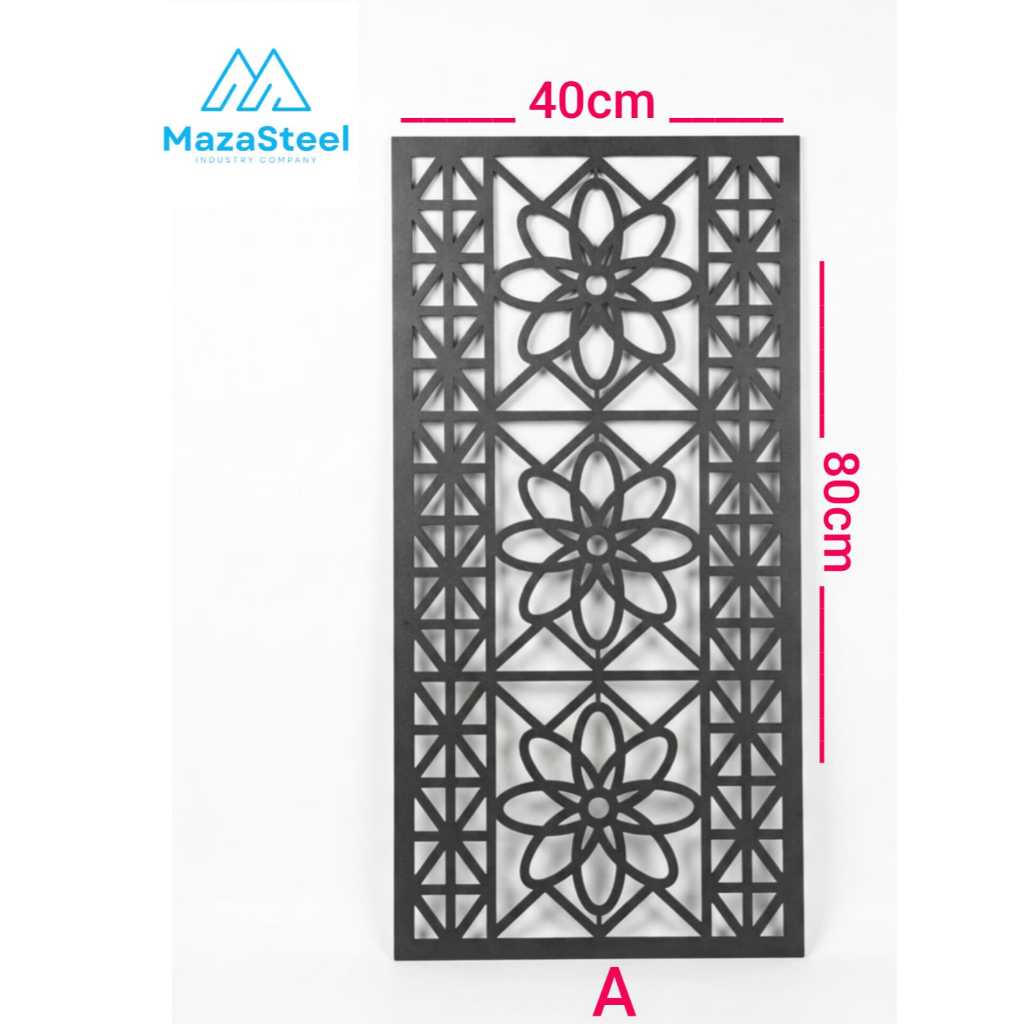 Plat Laser cutting plat 40x80cm tebal 1,4mm ornamen pintu pagar hiasan balkon railing tangga besi