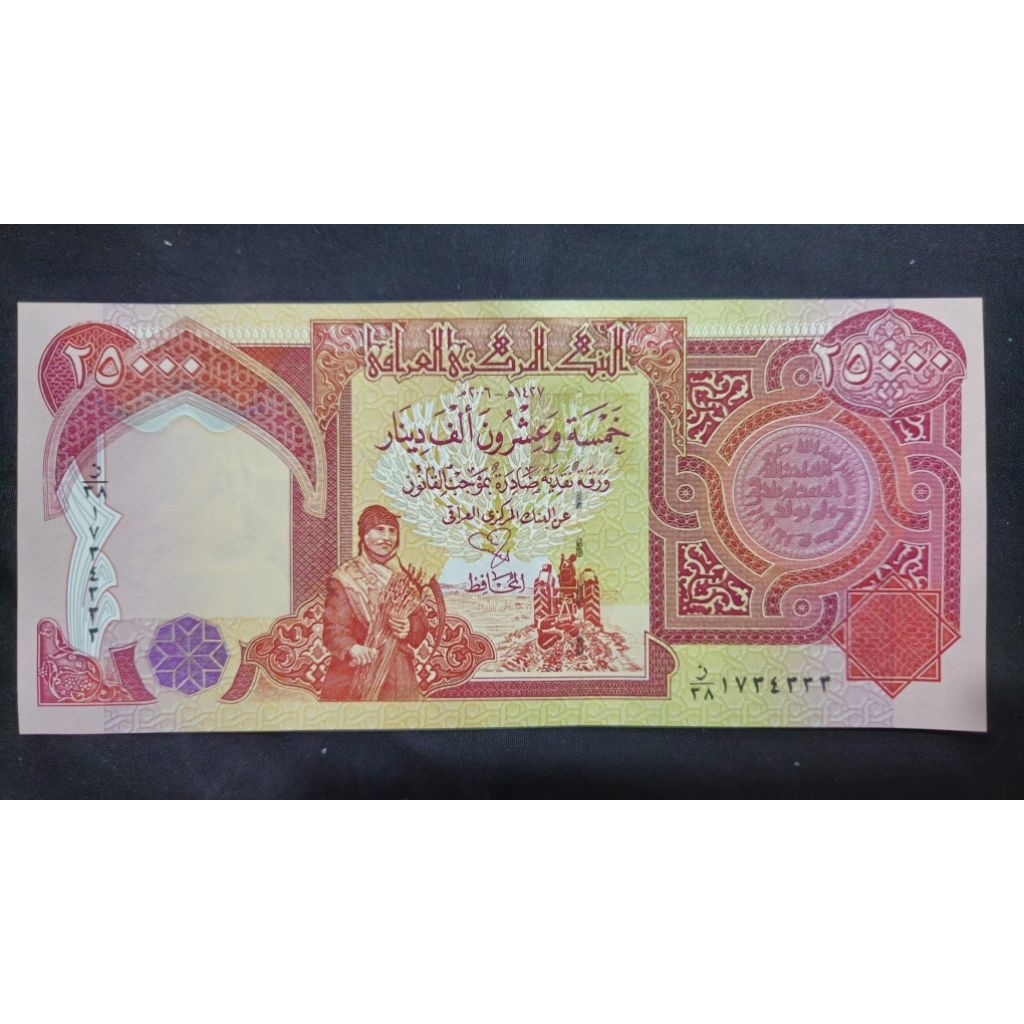 Mata Uang Iraq 25000 Dinar - No Minus Original