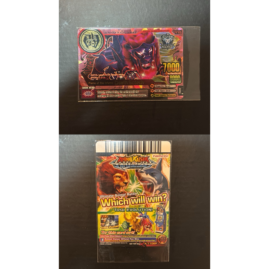 ANIMAL KAISER DEATH SCORCH