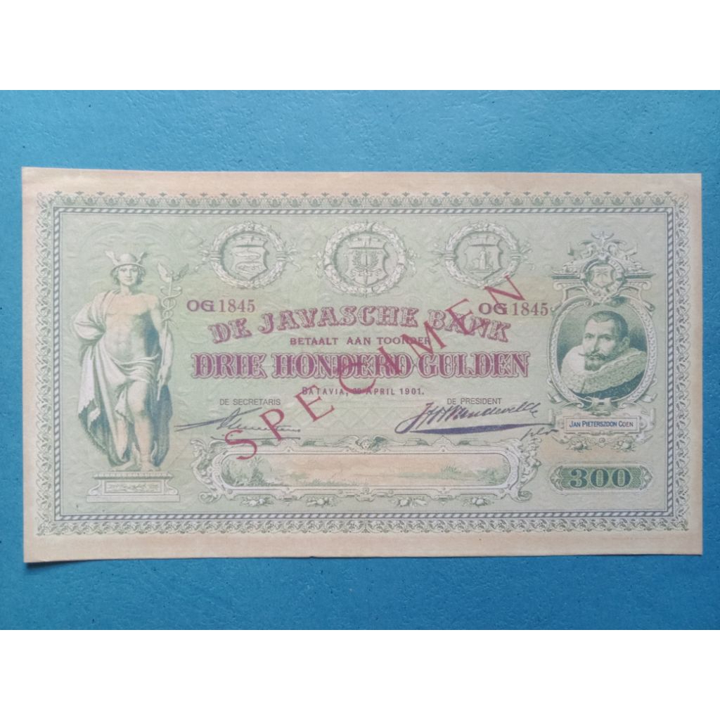 300 Gulden Seri Coen (Suvenir)