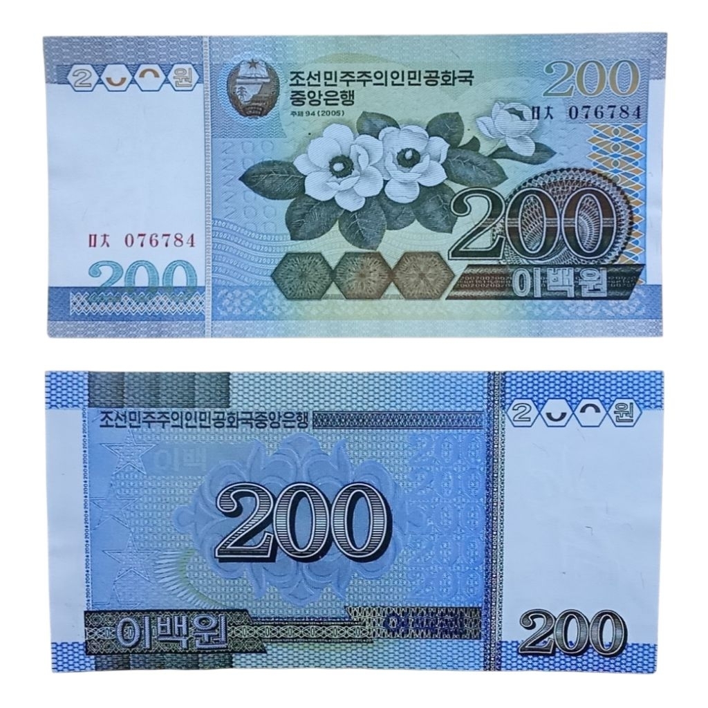 Uang Kuno Korea Utara 200 Won Tahun 2005, ASLI (UNC)