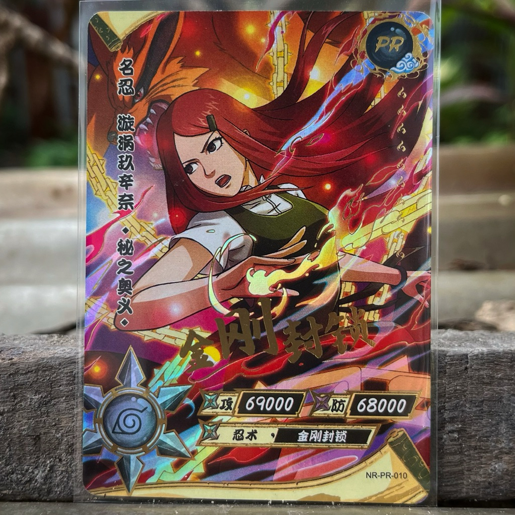 Kartu Naruto Kayou PR Kushina Uzumaki