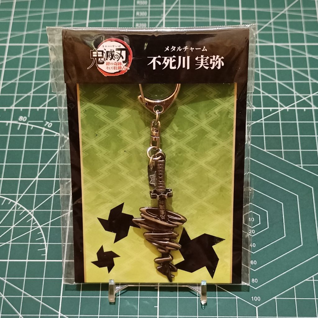 Merchandise Official Demon Slayer: Kimetsu no Yaiba Nichirin Sword Metal Charm - Sanemi Shinazugawa