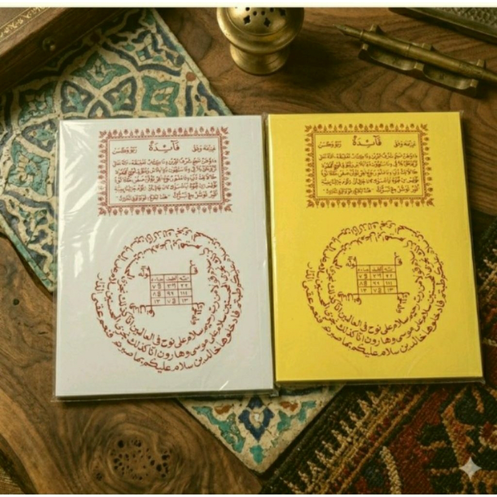 Lembaran Kertas Luntur Wfq Safar Shofar Wfk Rebo Wekasan Rabu Kasan