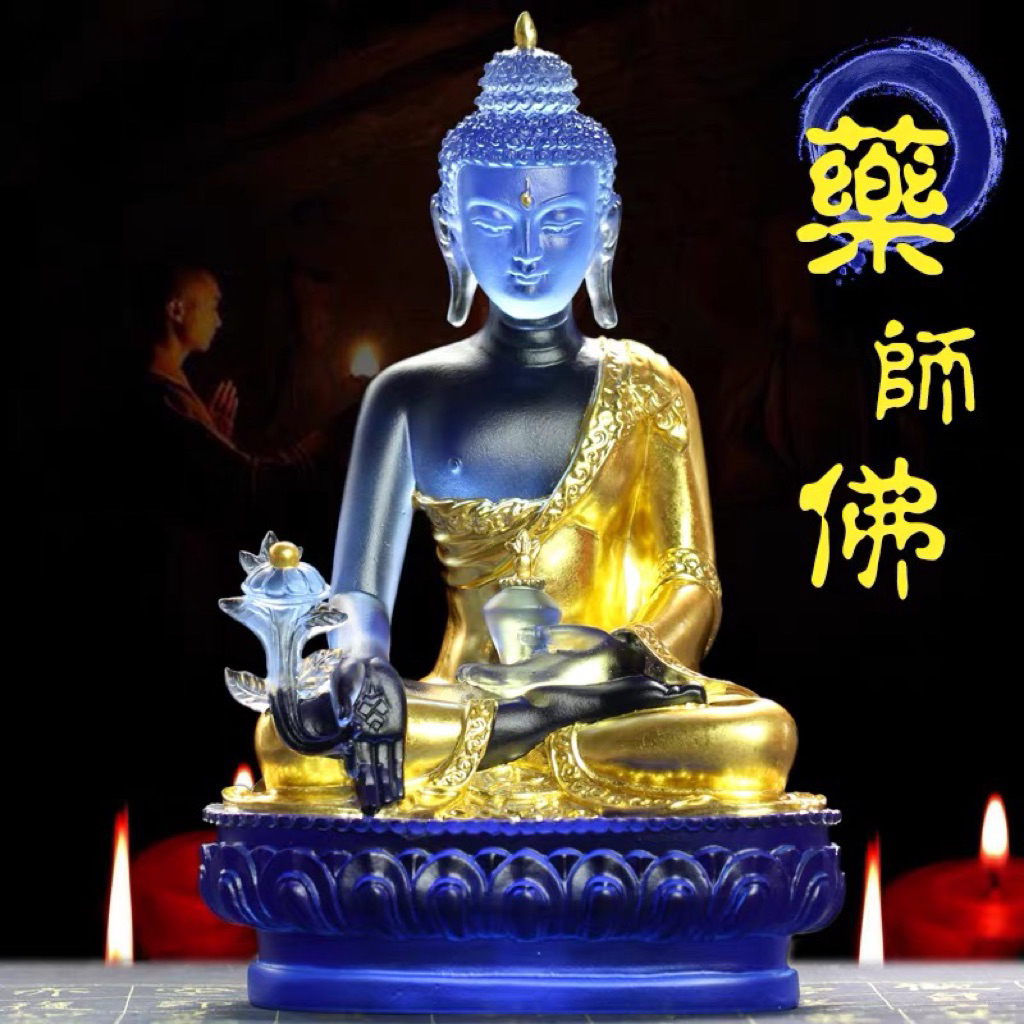 Buddha Pengobatan (Yao Shi Fo / Bhaisajyaguru)