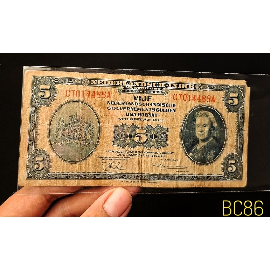 uang 5 rupiah gulden seri nica tahun 1943
