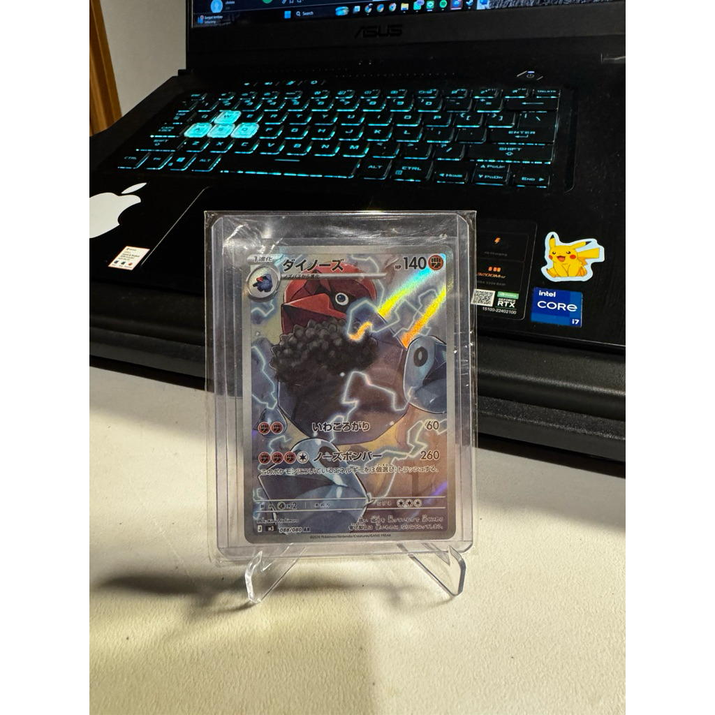 Pokémon TCG Jepang Probopass AR (Art Rare / Illustration Rare)
