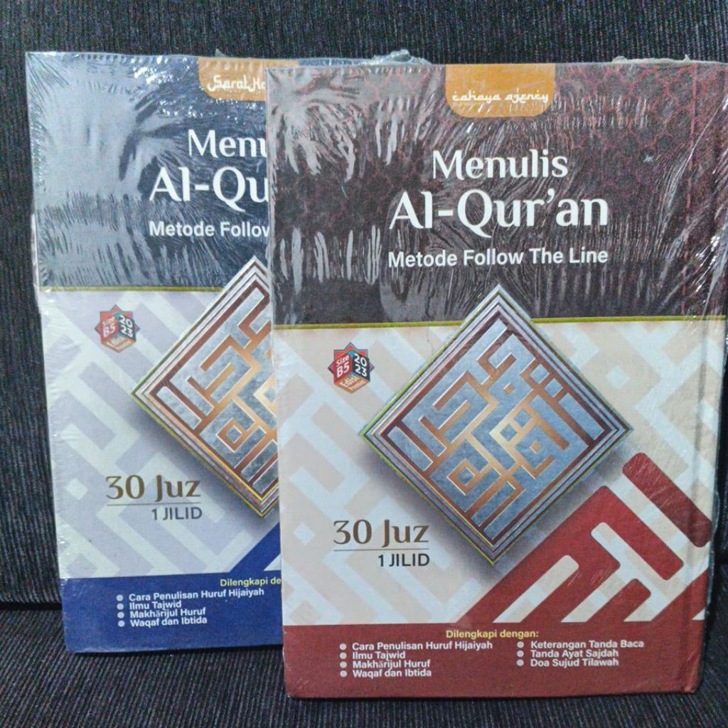 Menulis Alquran